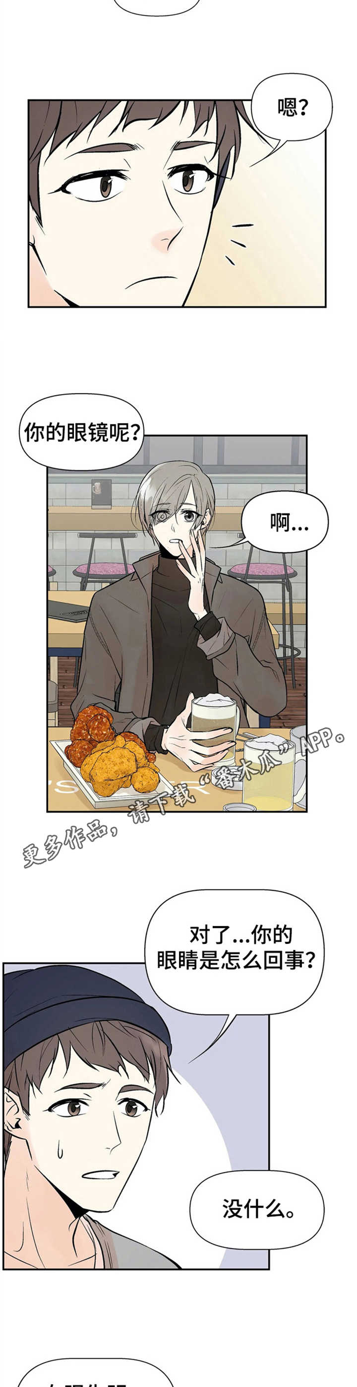 第9章：往事3