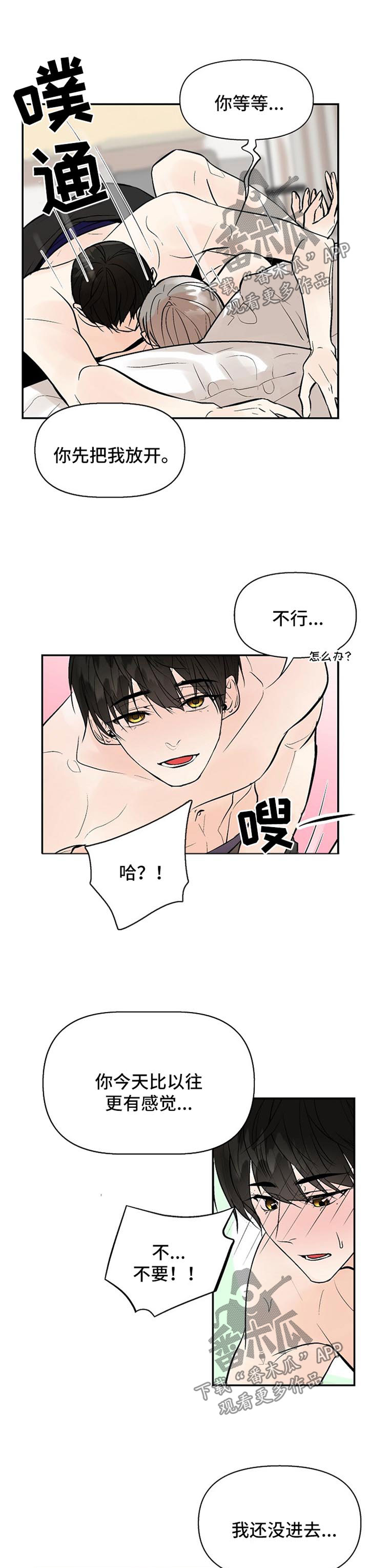 第24章：不可能发生的事0