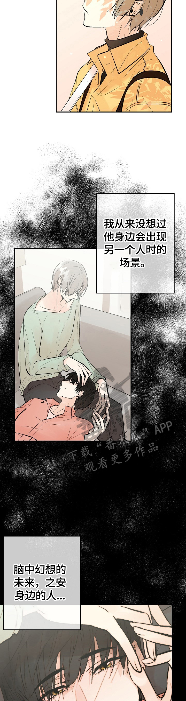 第38章：回家1