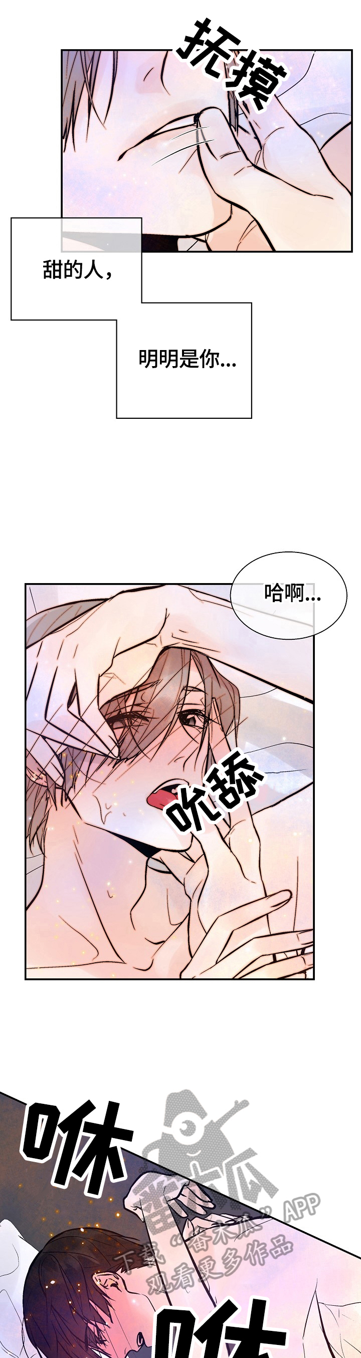 第41章：珍视的人3