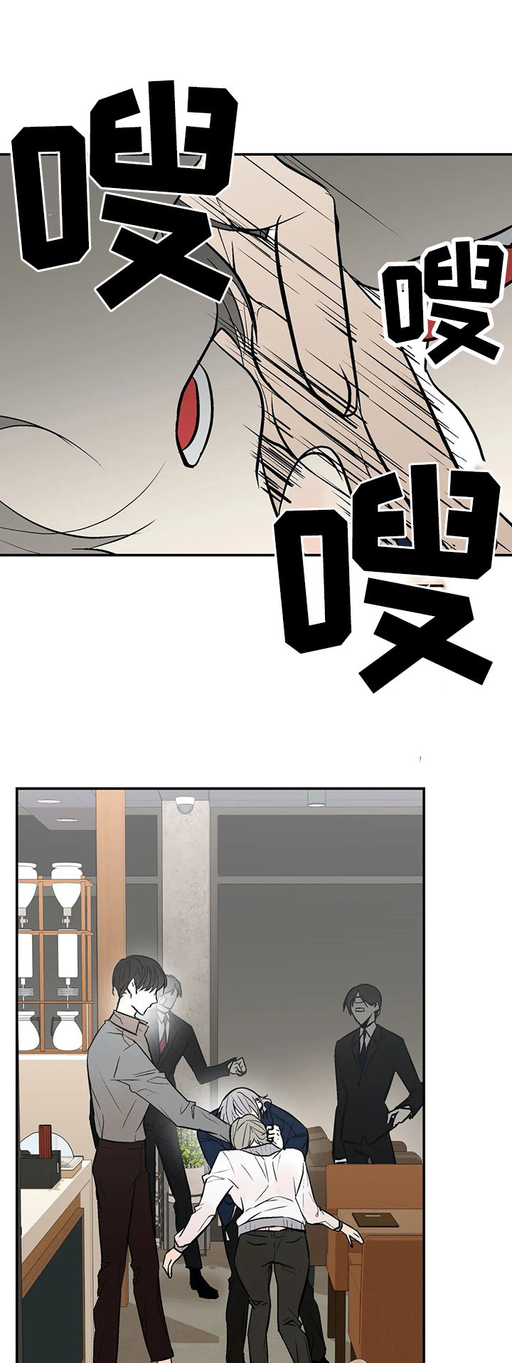 第48章：算什么东西2