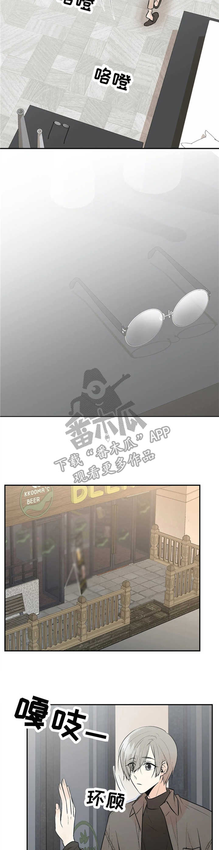 第9章：往事1