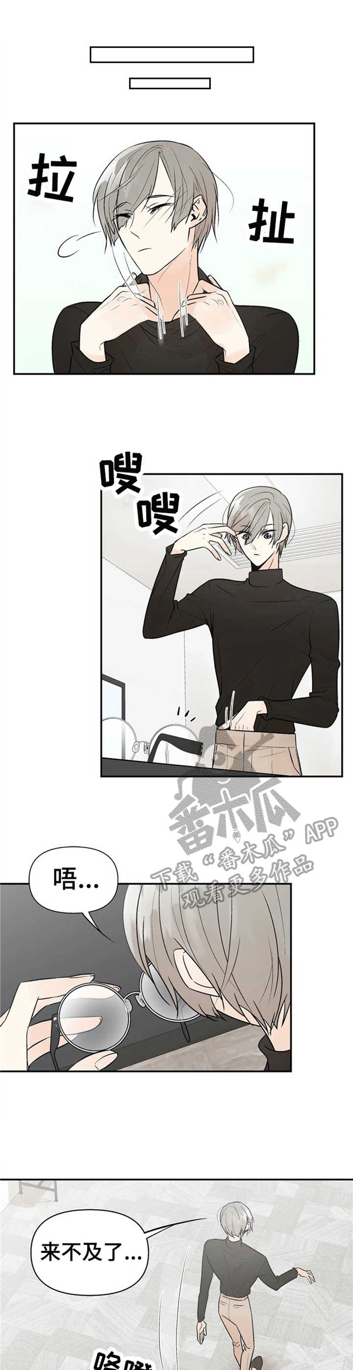 第9章：往事0