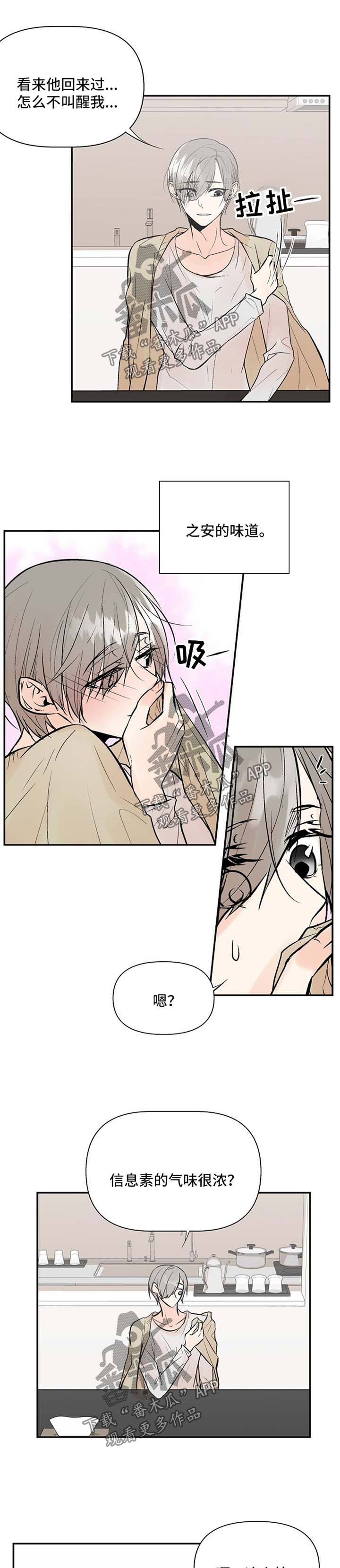第21章：不归1