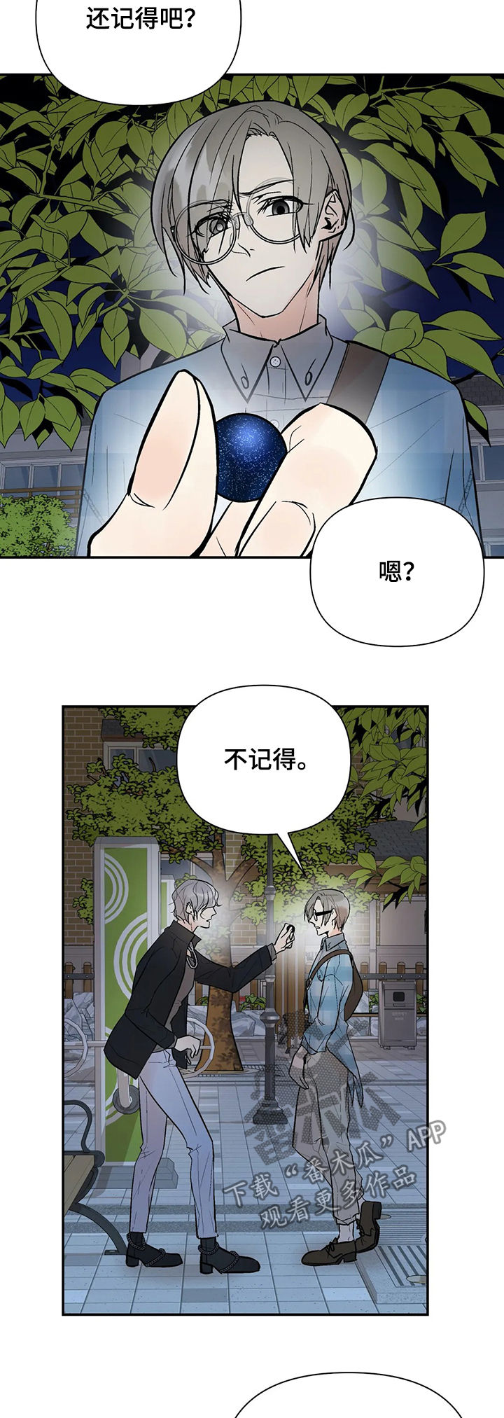 第78章：绑架1