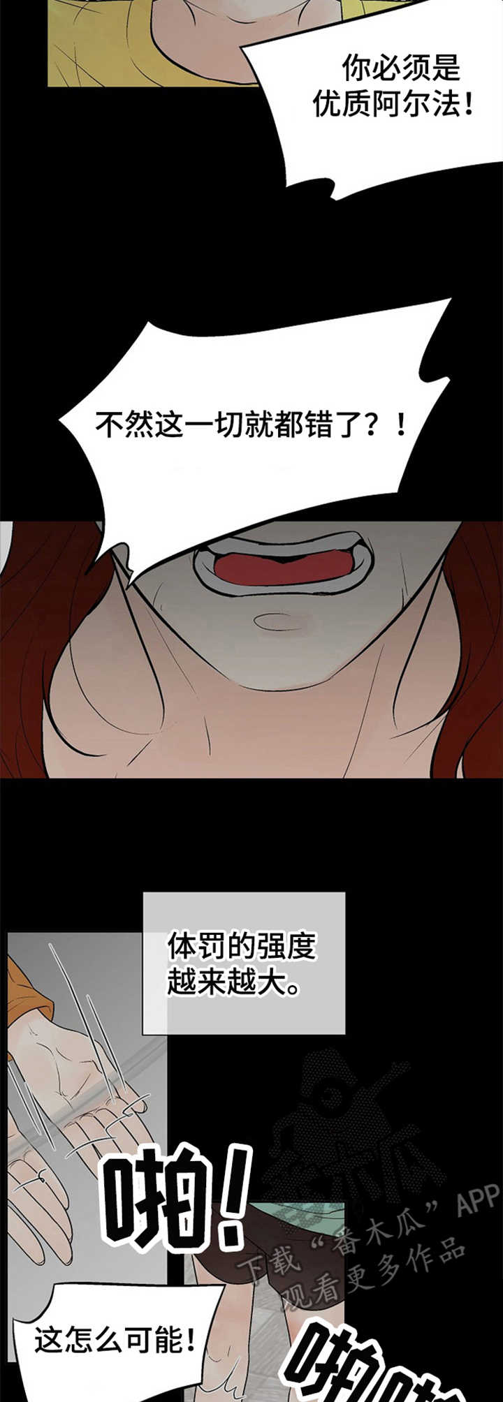 第15章：悲惨4