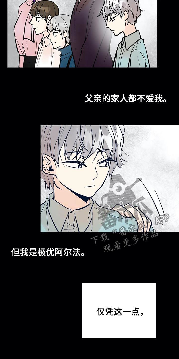 第83章：再也别忘了我！1