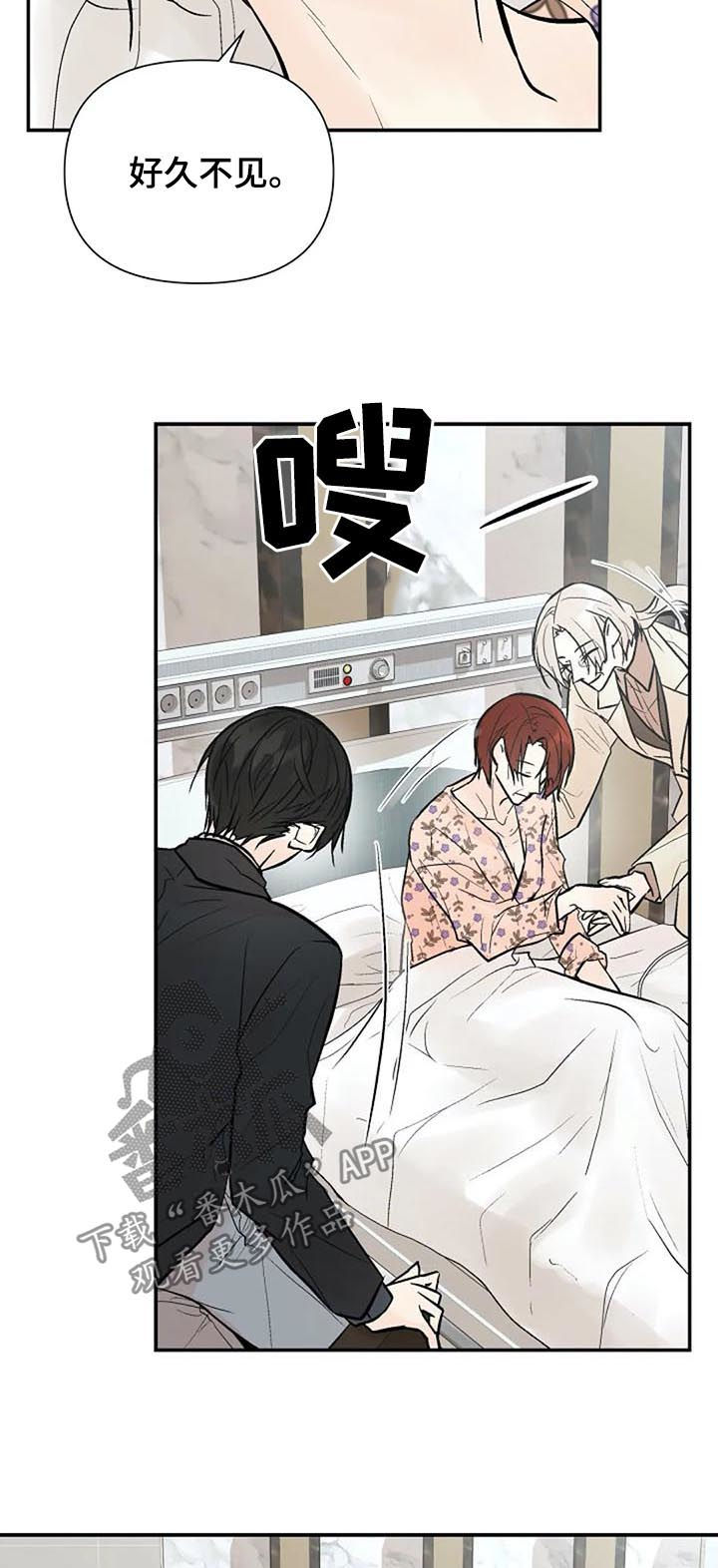第72章：唯一的后悔3