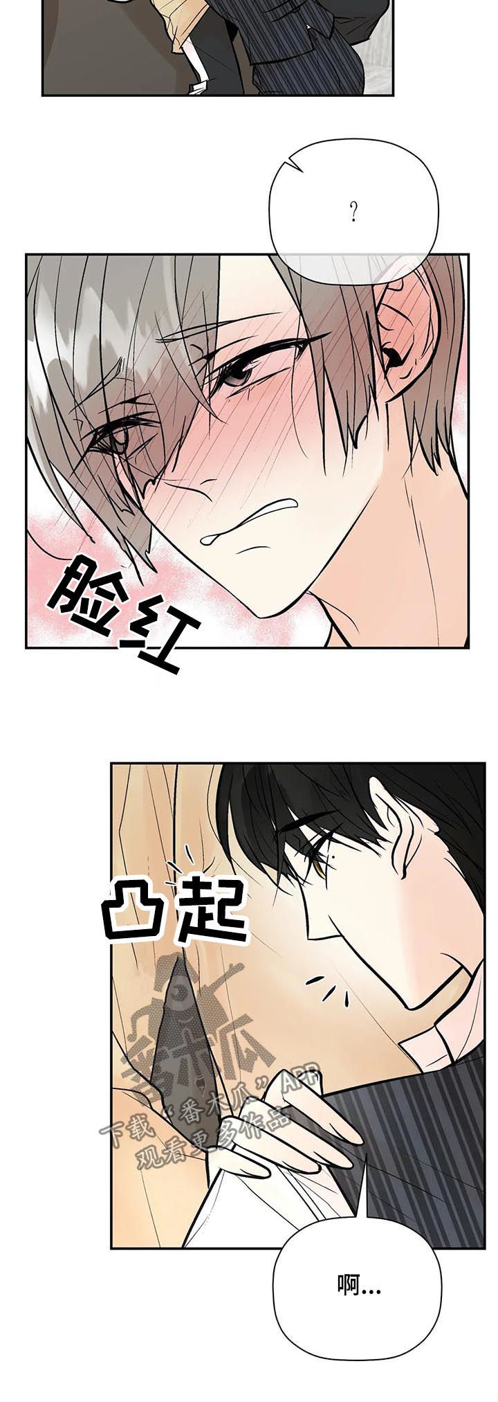 第65章：怎么会这样2