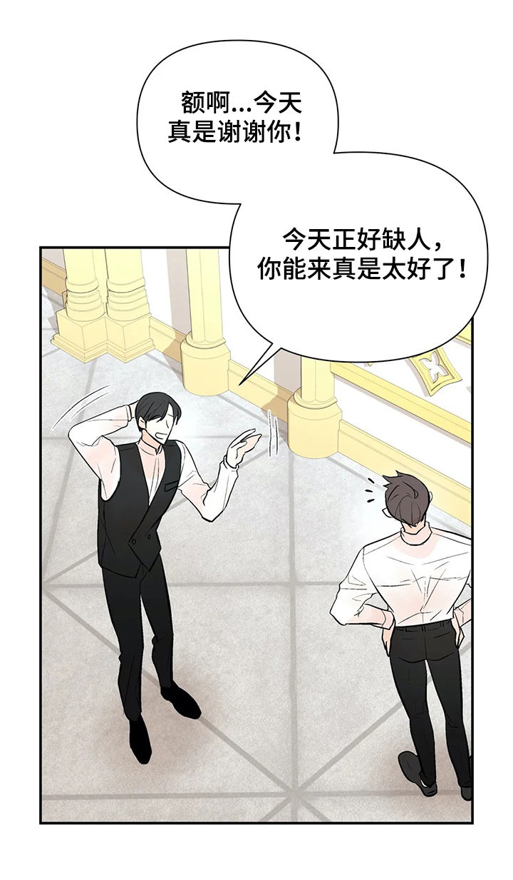 第61章：他回来了4