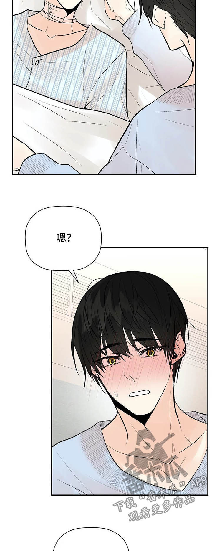 第87章：一辈子的朋友4