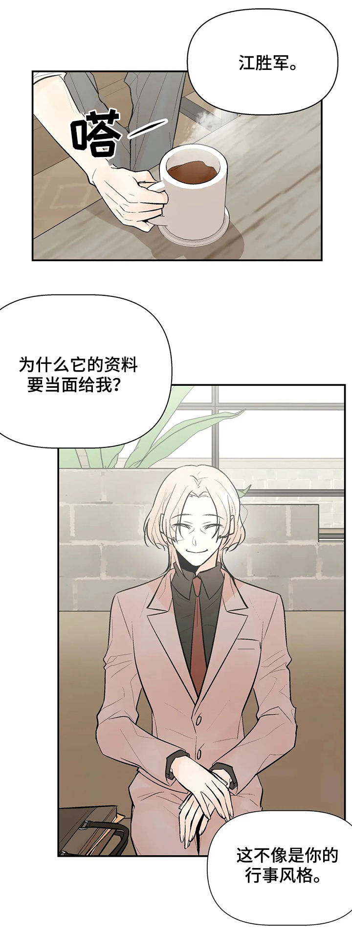 第52章：生日宴会2