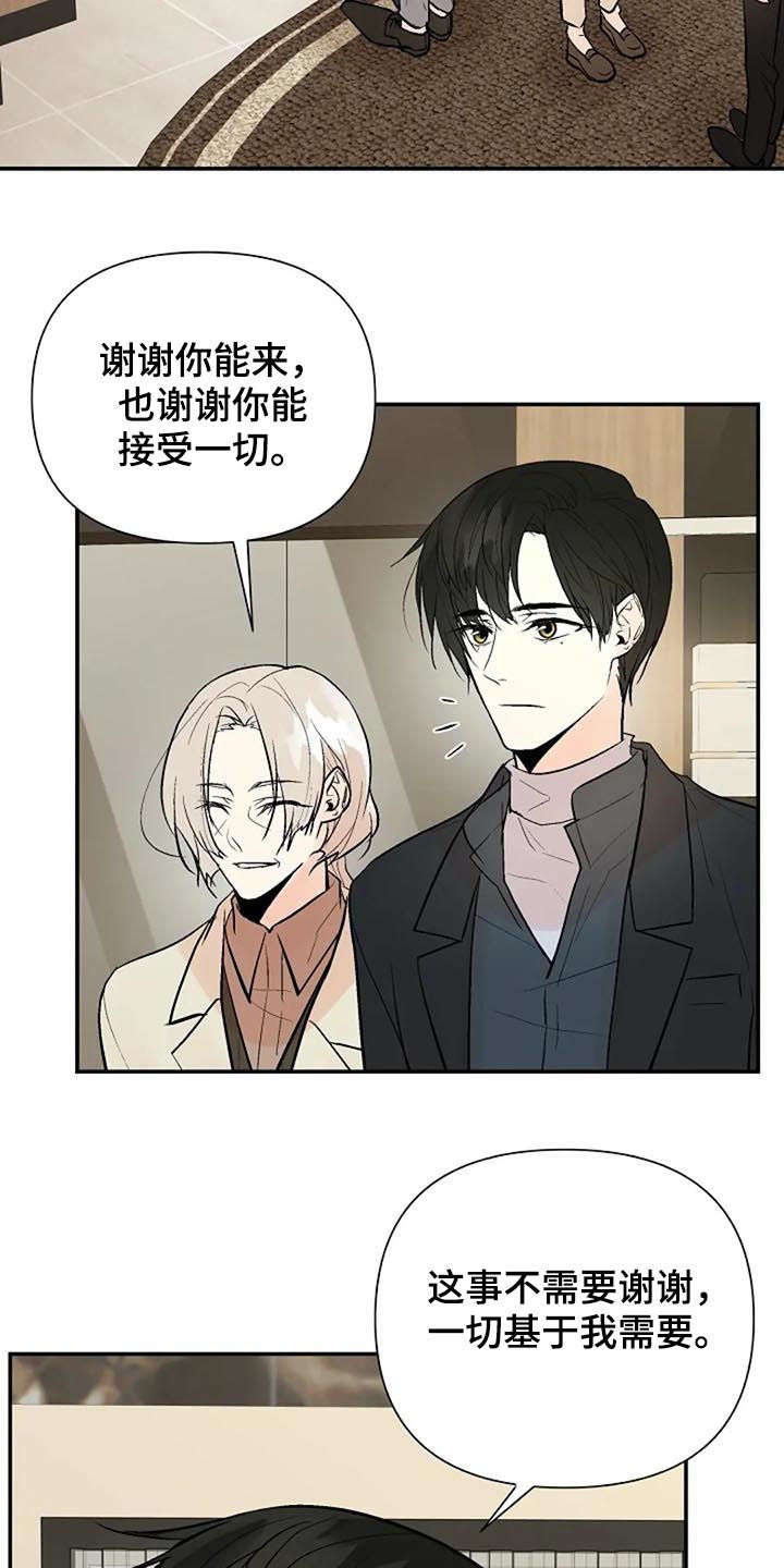 第72章：唯一的后悔0