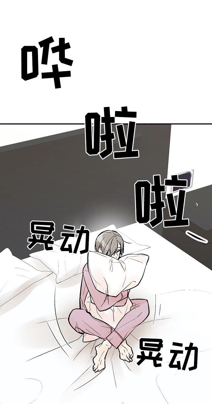 第70章：不是你想的那样4