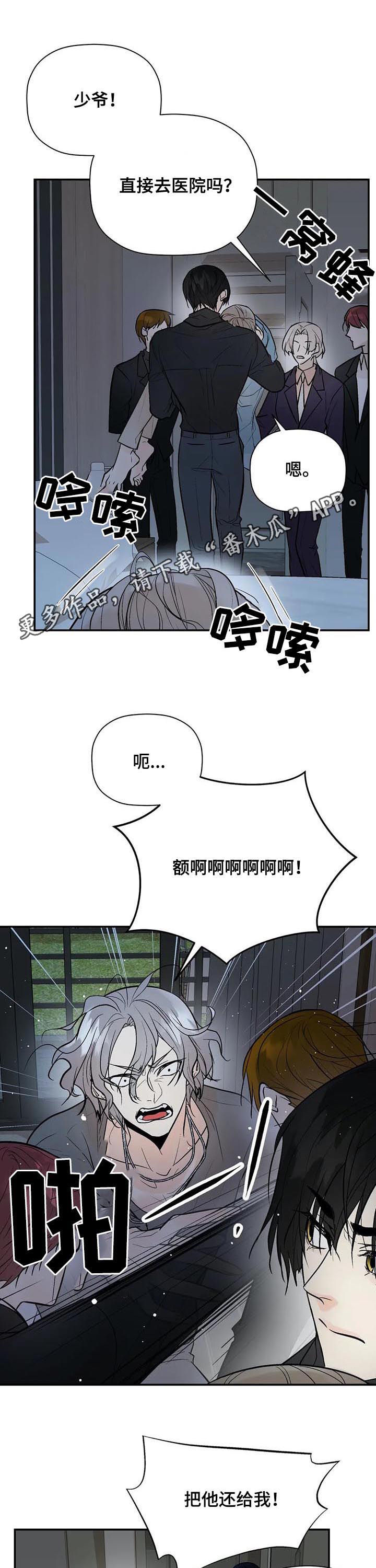 第86章：消失了0
