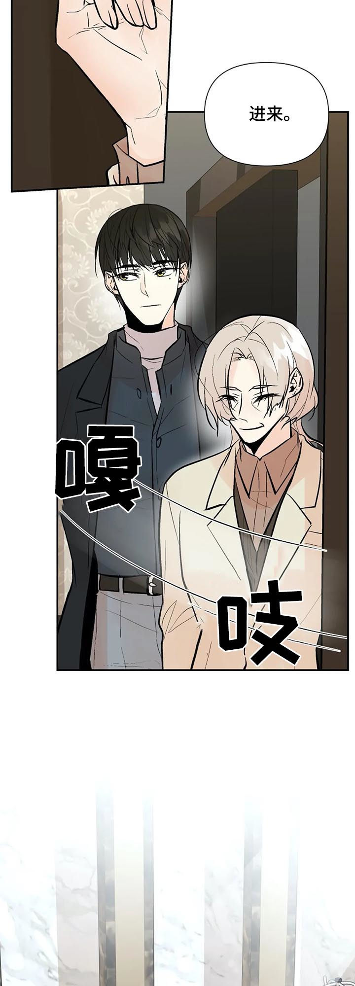 第72章：唯一的后悔1