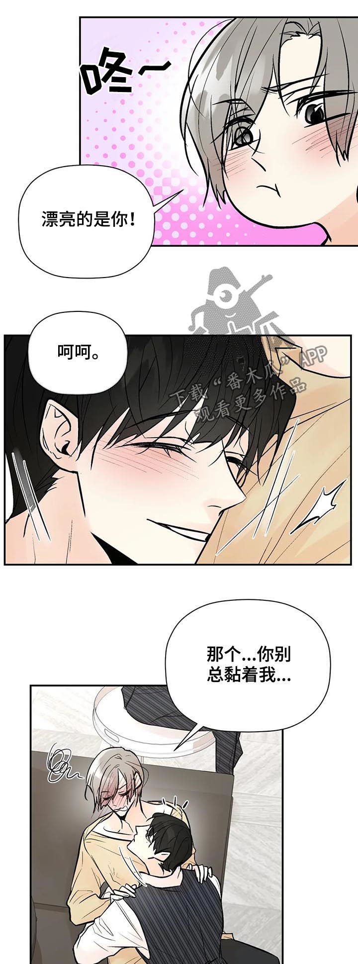第65章：怎么会这样1