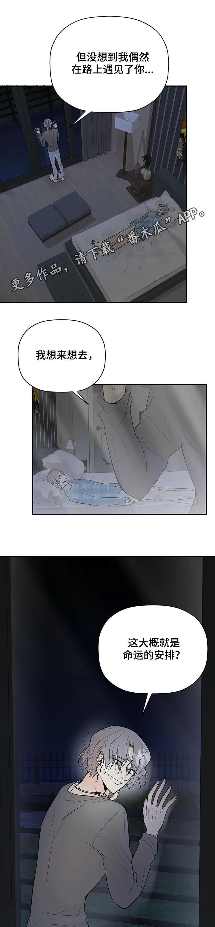 第84章：恼怒0