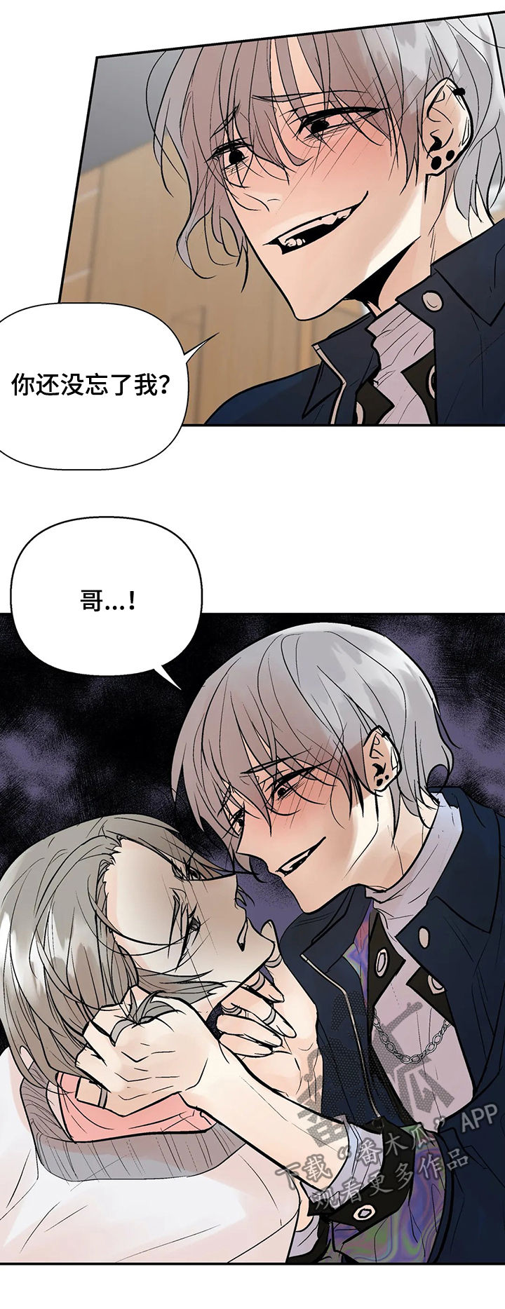 第48章：算什么东西1
