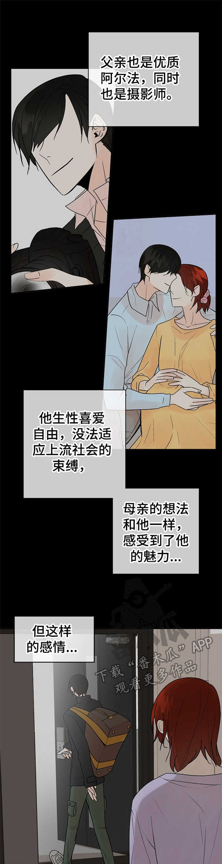 第15章：悲惨1