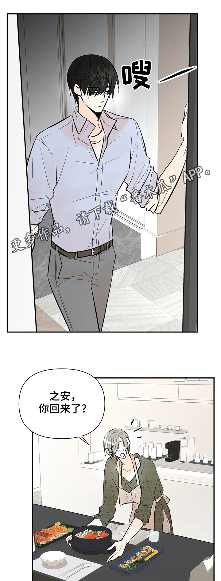 第56章：唯一的家人0