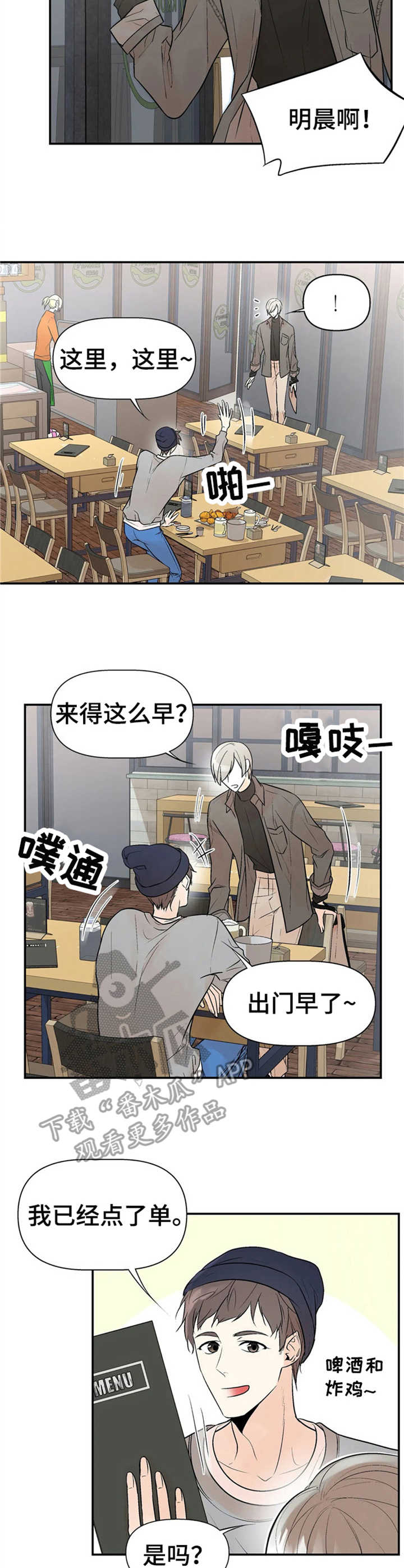 第9章：往事2