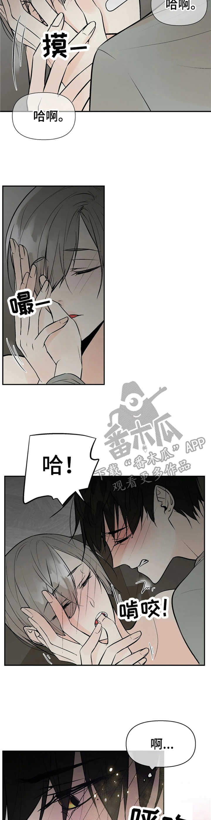 第12章：安慰1