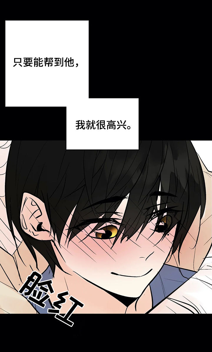 第46章：某个午后3