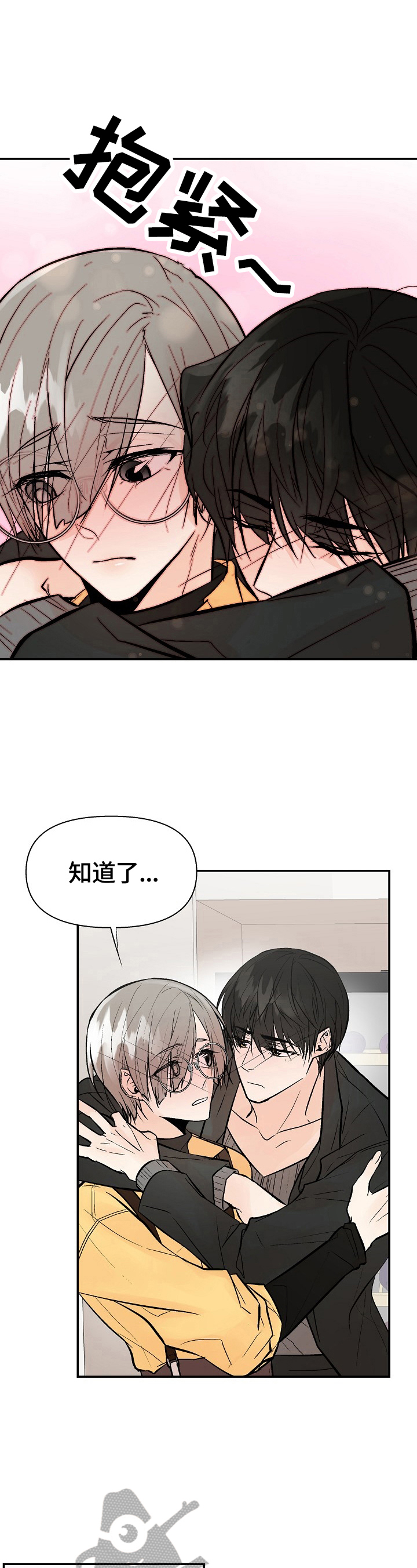 第39章：挽回的机会2