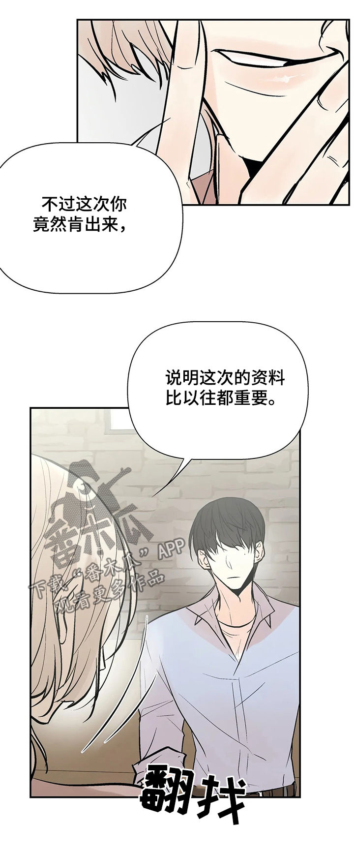 第52章：生日宴会4