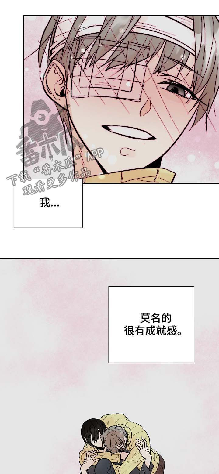 第44章：对的吗？3