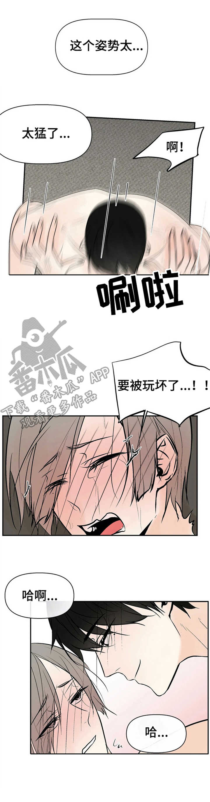 第13章：变化0