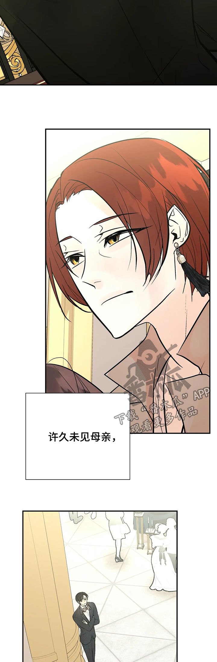 第60章：金主爸爸1