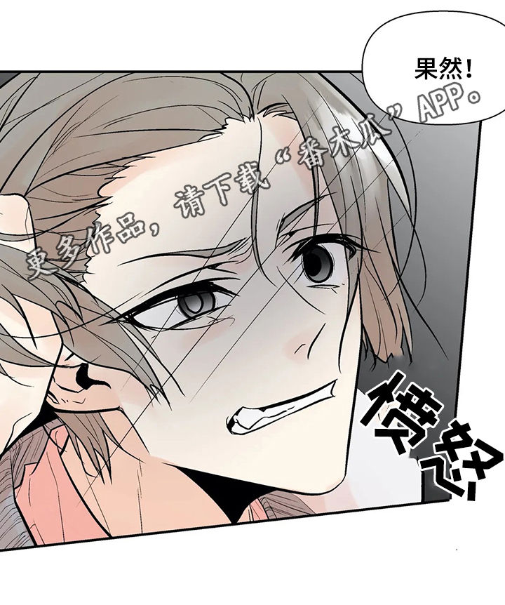 第48章：算什么东西0