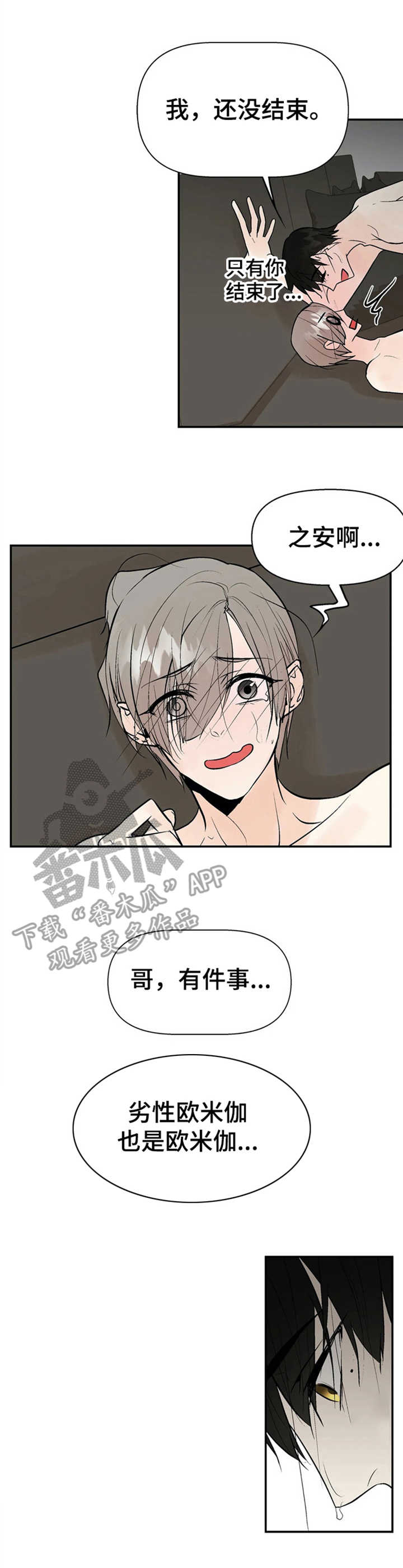 第13章：变化2