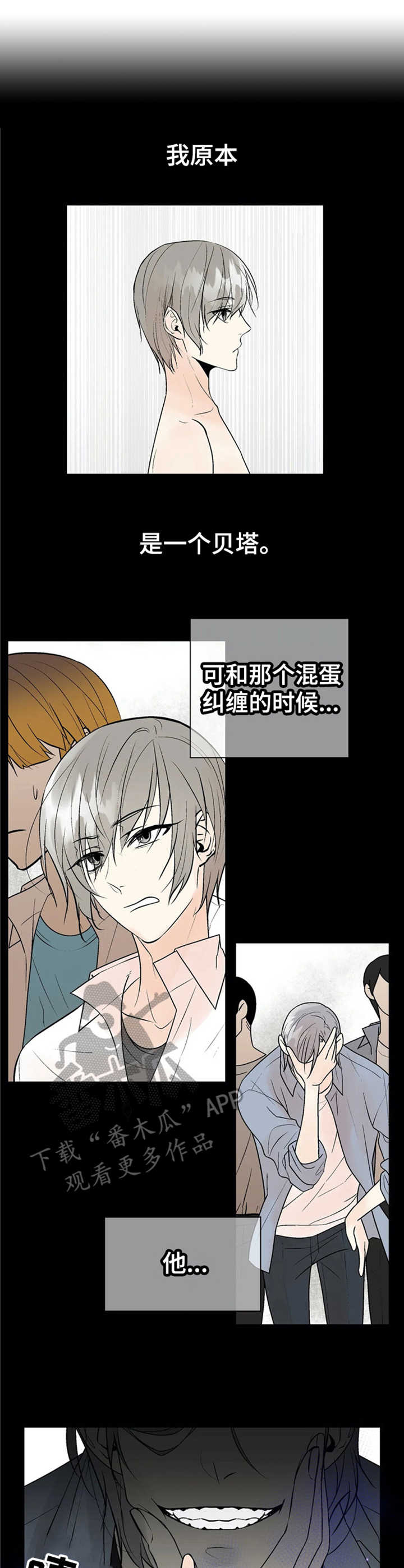 第13章：变化4