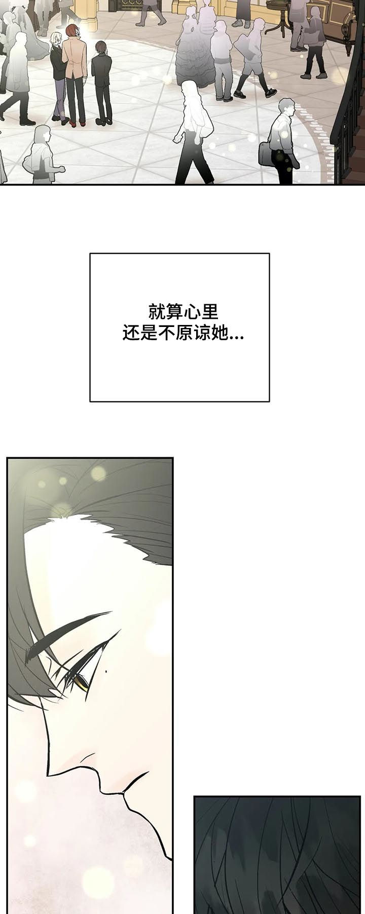 第67章：处理清楚2