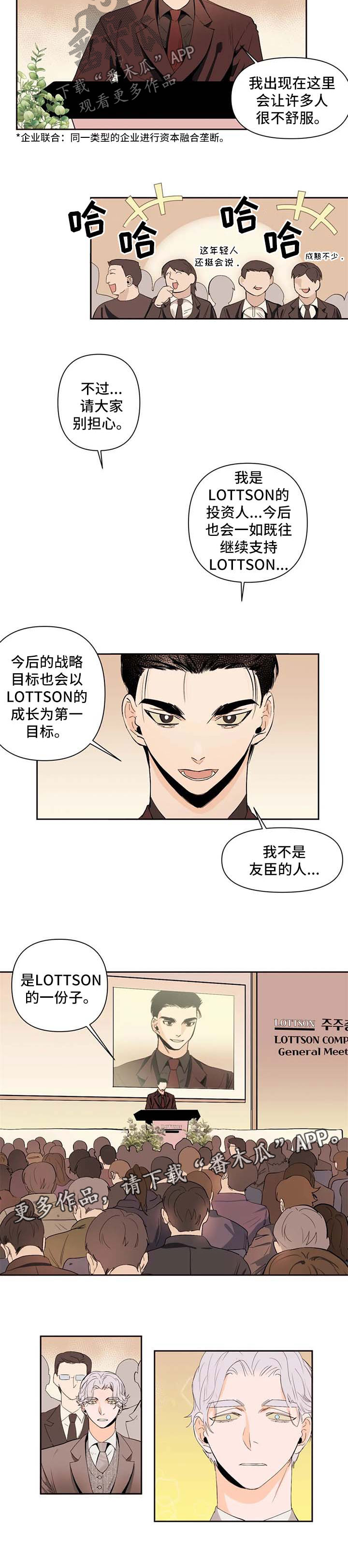 第50章：背后有人1