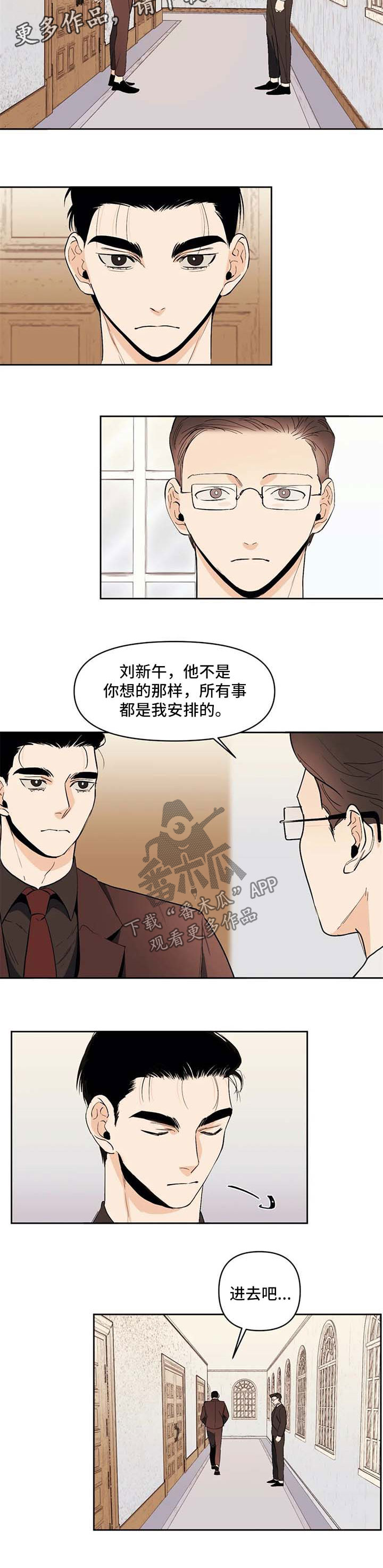 第52章：走到永远1