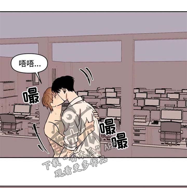 第58章：无妄之灾0