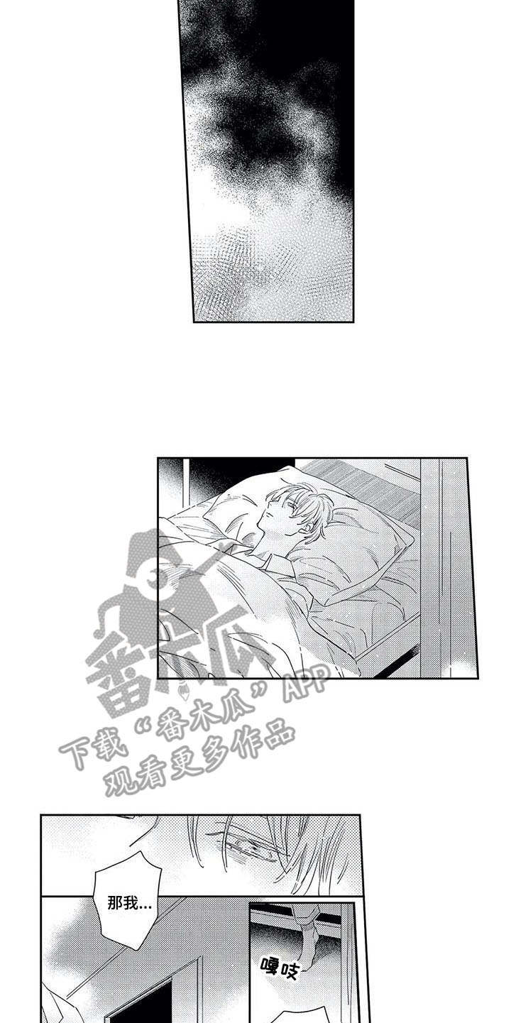 第19章：一无所知4
