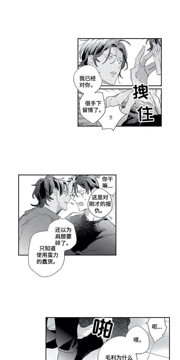 第12章：自责0