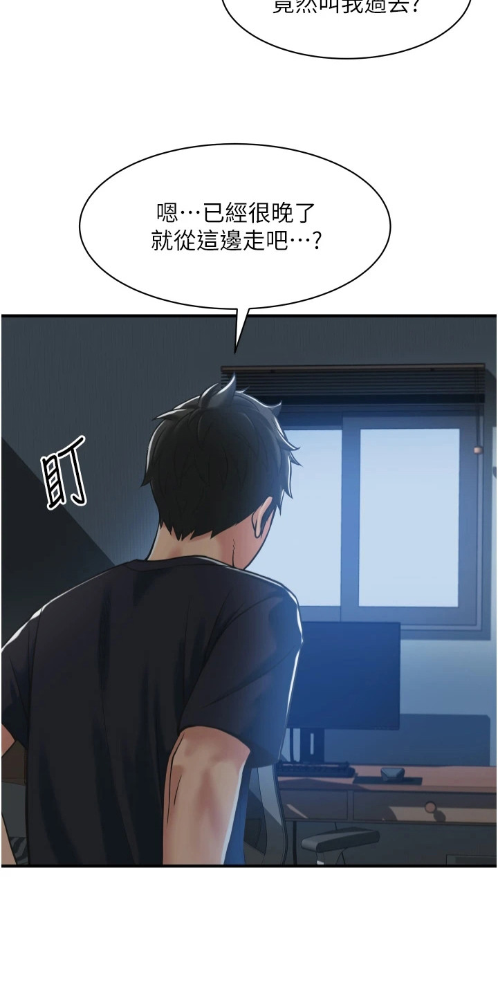 第6章：施工现场1