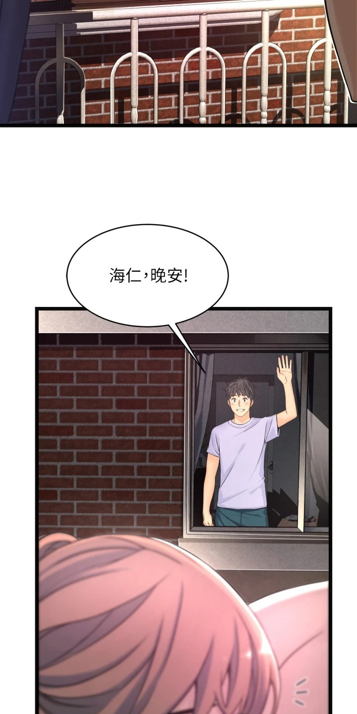 第2章：平凡的生活0