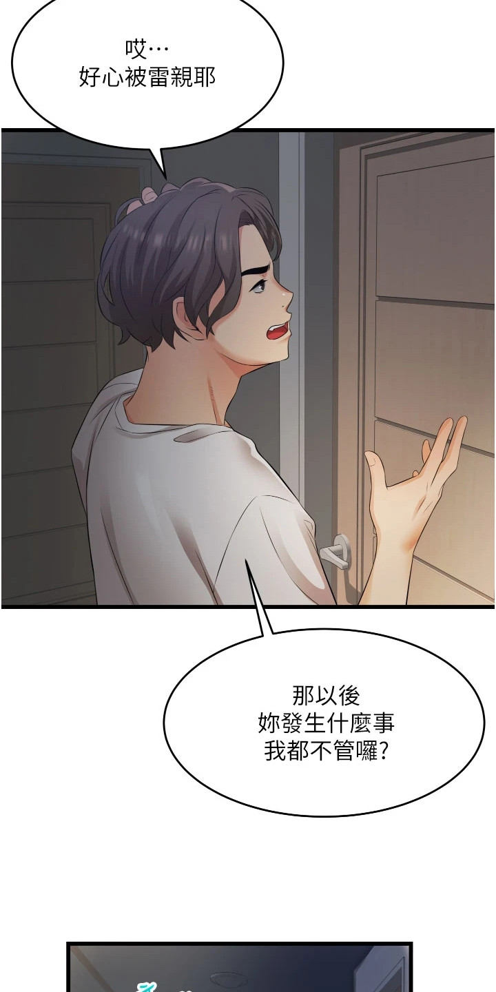 第10章：忽悠1