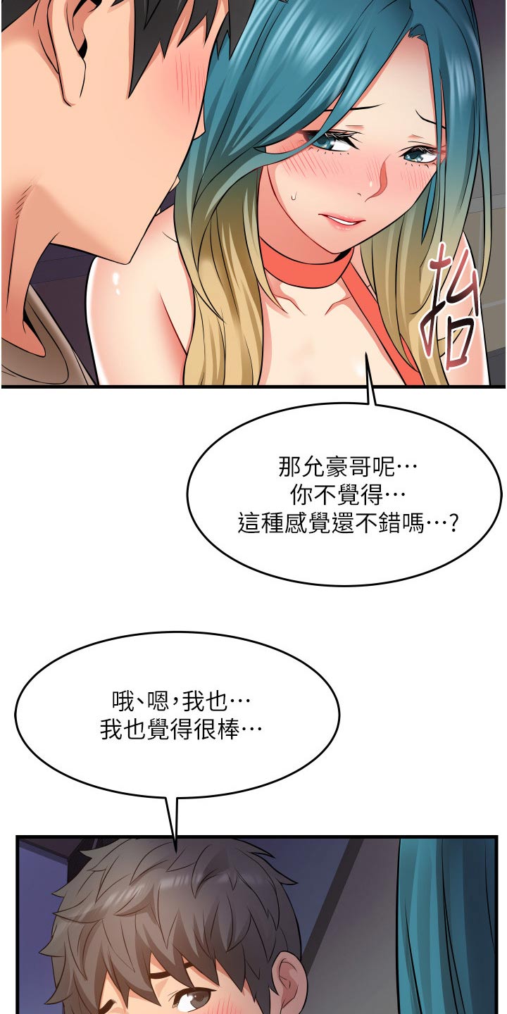 第24章：体验0