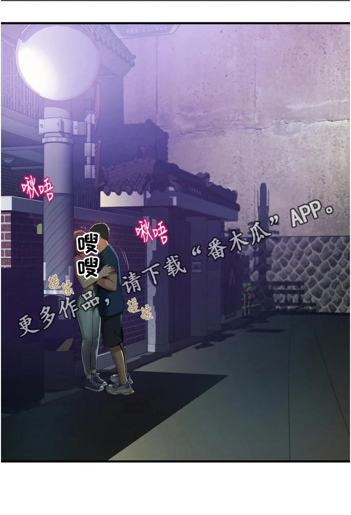 第18章：红豆冰3