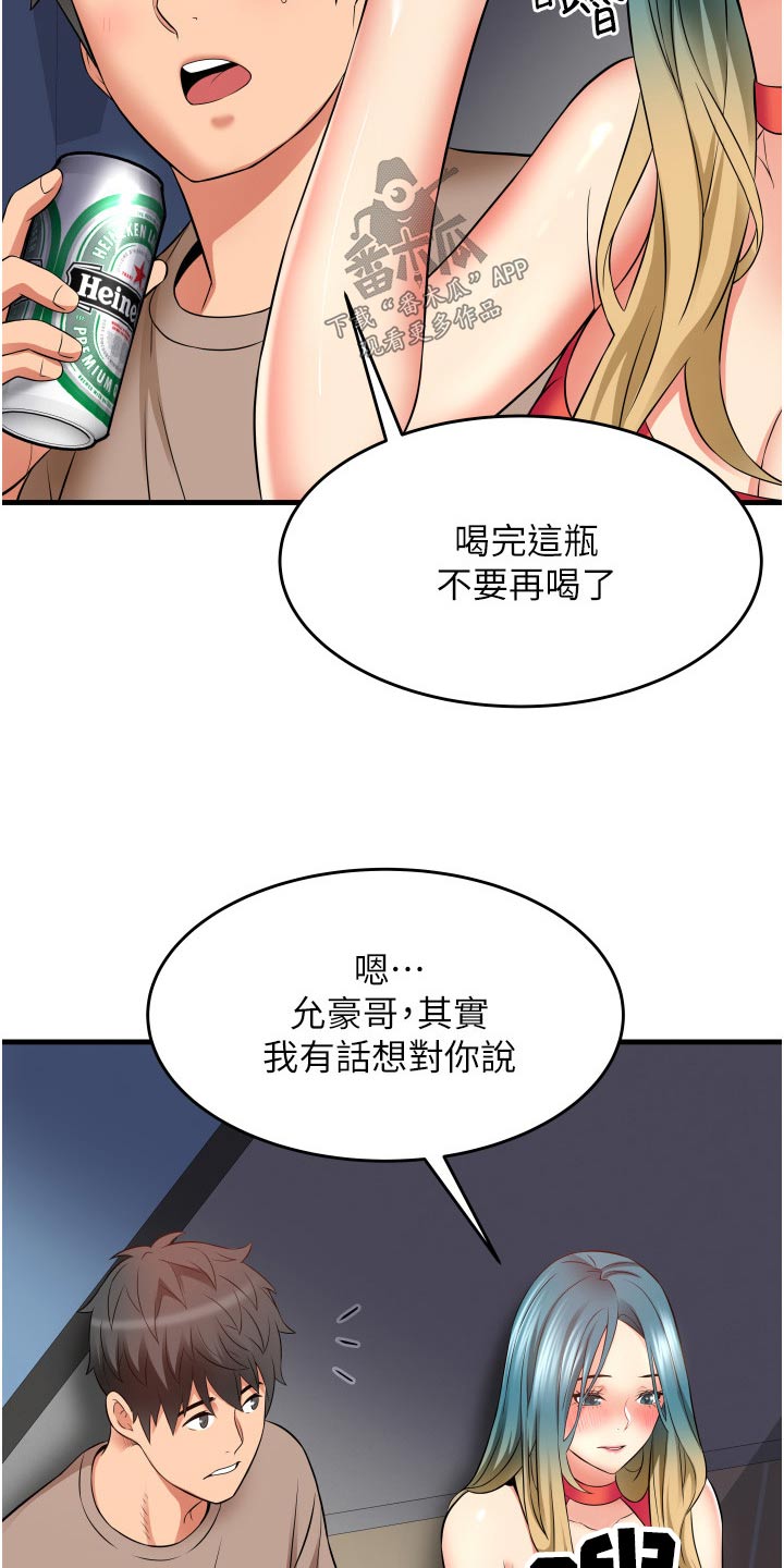 第23章：试试1
