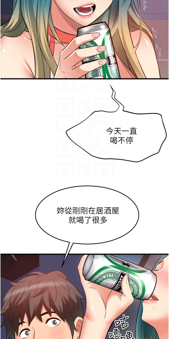第23章：试试0