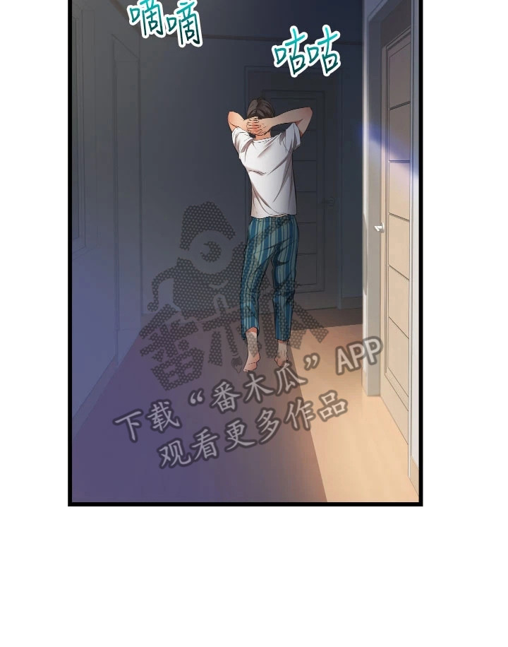 第10章：忽悠2